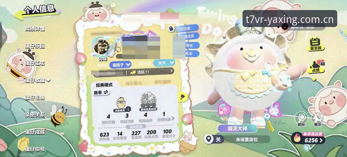 亚星娱乐官方新版首页 亚星娱乐官方新版首页 vs 旧版入口:哪个更省心?实测对比与避坑指南